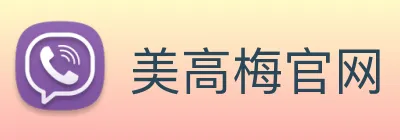 美高梅官网 Logo